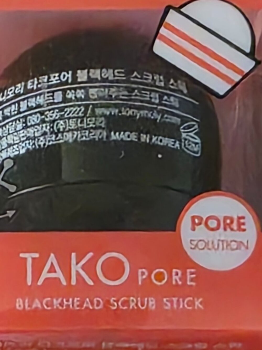 Blackhead pore scrub stick